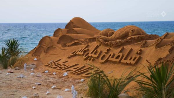 longest public beach in Dubai